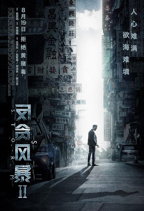 买北领地两个内部领地驾驶证